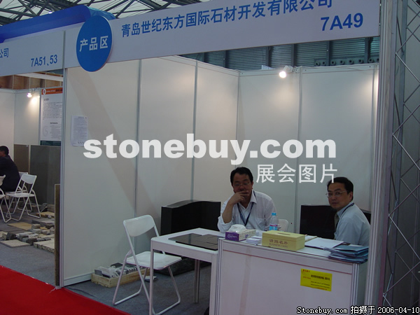 第十三屆上海石材展