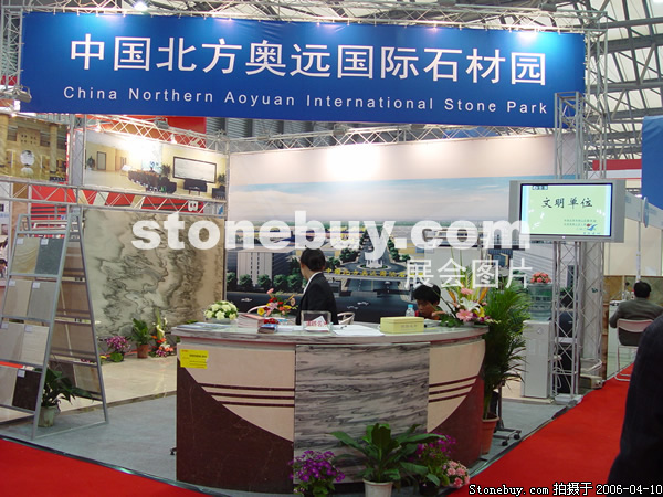 第十三屆上海石材展