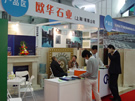 第十三屆上海石材展