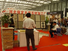第十三屆上海石材展