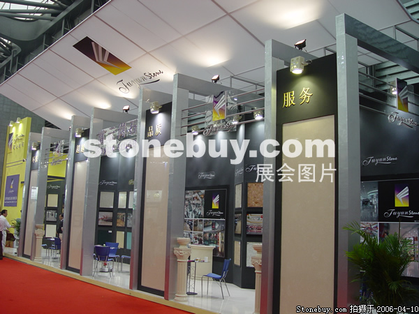 第十三屆上海石材展
