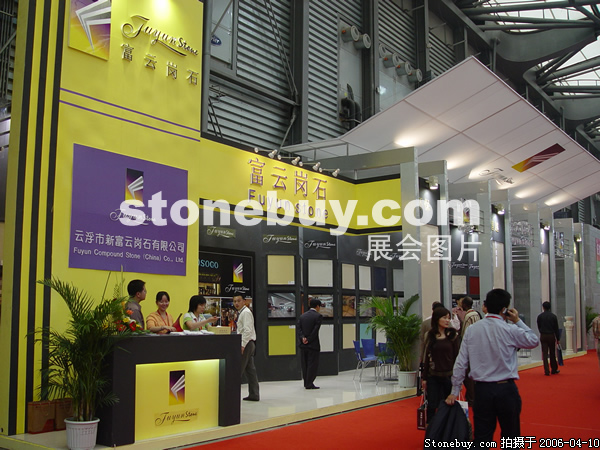 第十三屆上海石材展