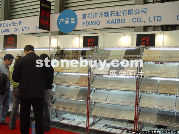 第十三屆上海石材展