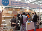 第十三屆上海石材展