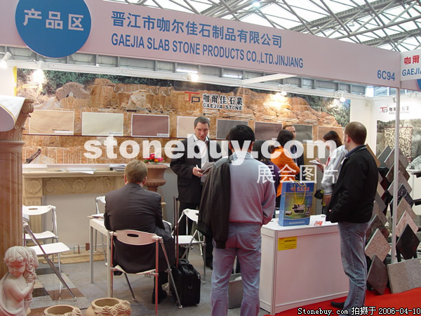 第十三屆上海石材展