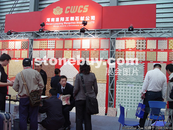 第十三屆上海石材展