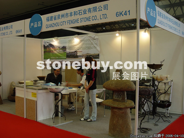 第十三屆上海石材展