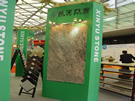 第十三屆上海石材展
