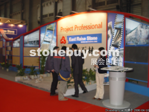 第十三屆上海石材展