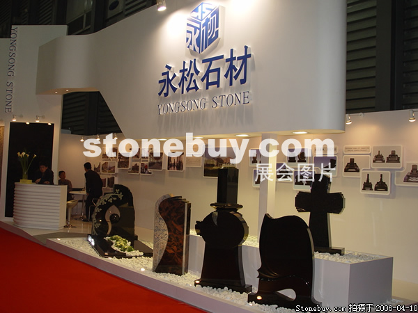 第十三屆上海石材展