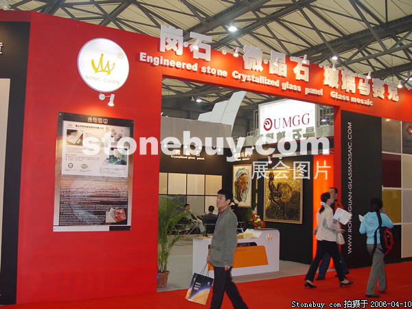 第十三屆上海石材展