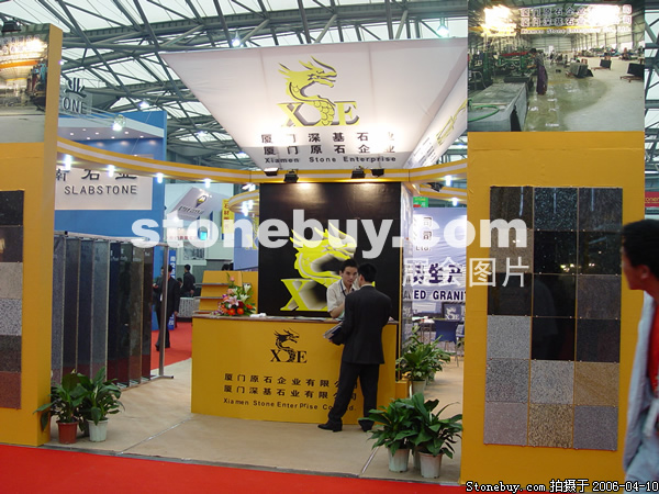 第十三屆上海石材展