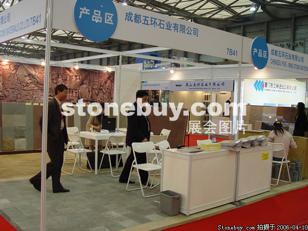 第十三屆上海石材展