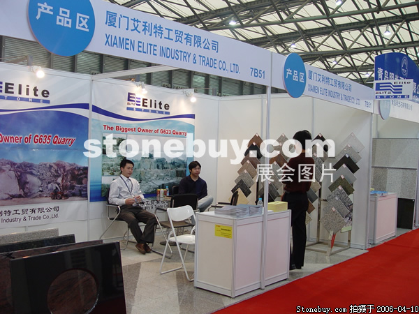 第十三屆上海石材展