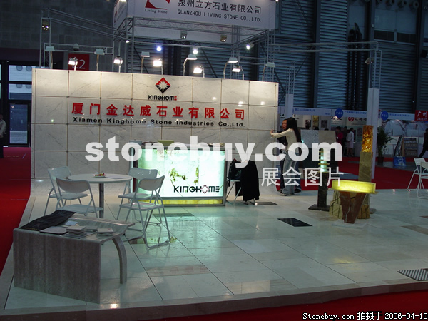 第十三屆上海石材展
