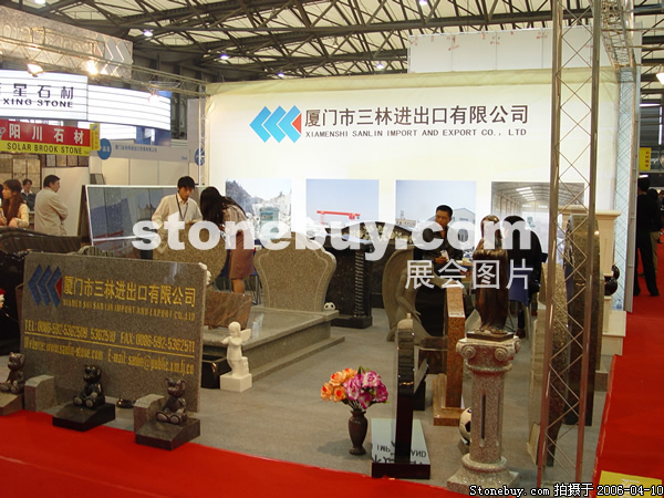 第十三屆上海石材展