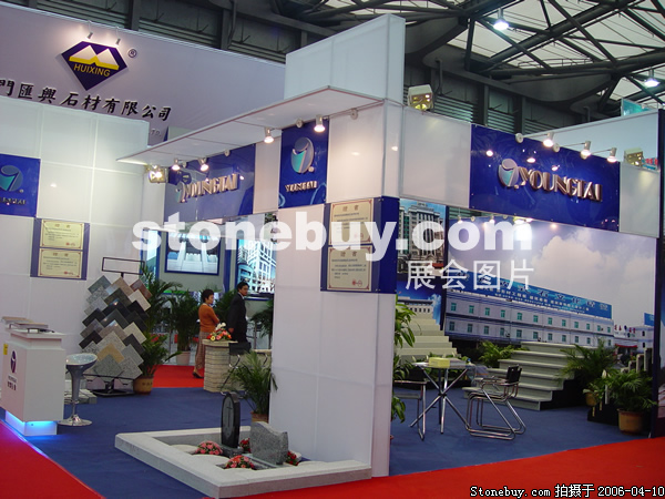 第十三屆上海石材展