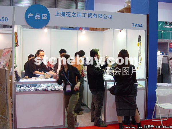 第十三屆上海石材展