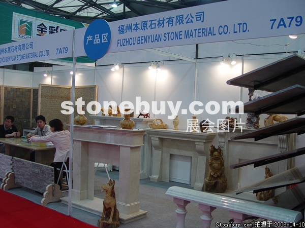 第十三屆上海石材展