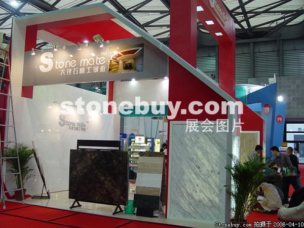 第十三屆上海石材展