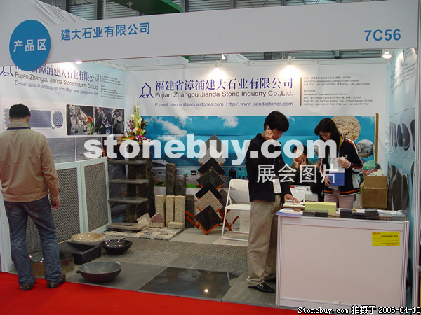 第十三屆上海石材展
