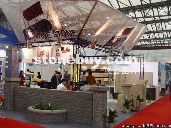 第十三屆上海石材展