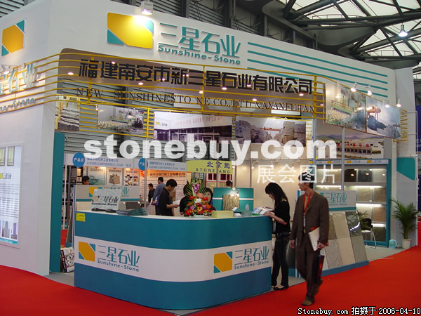 第十三屆上海石材展