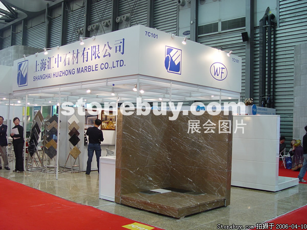 第十三屆上海石材展