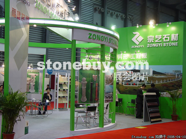 第十三屆上海石材展