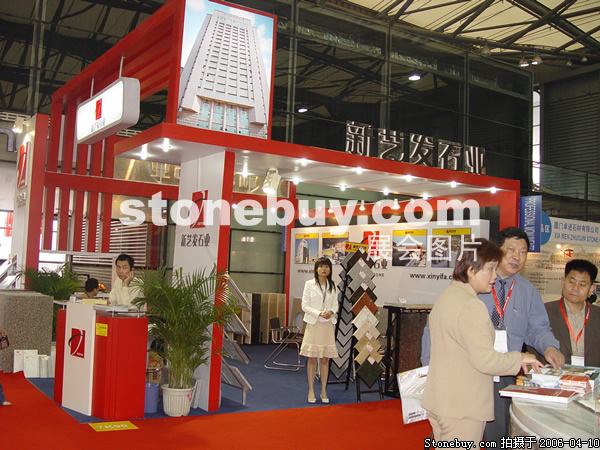 第十三屆上海石材展