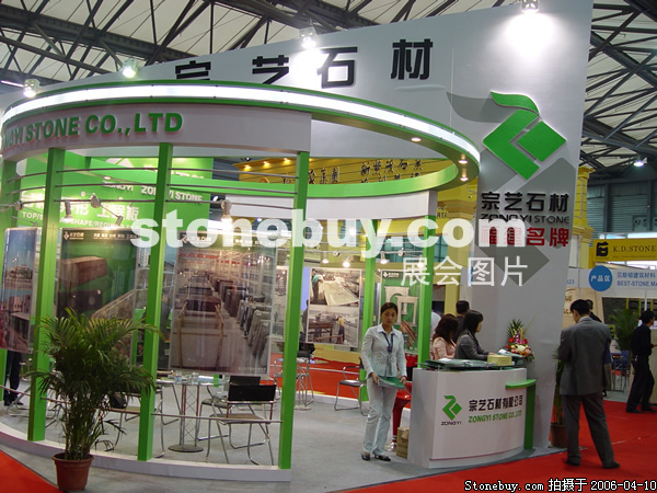 第十三屆上海石材展