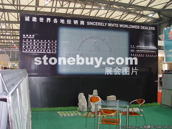 第十三屆上海石材展