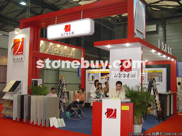第十三屆上海石材展