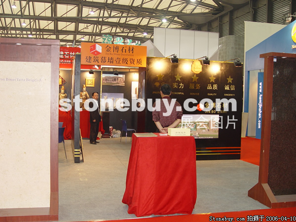 第十三屆上海石材展