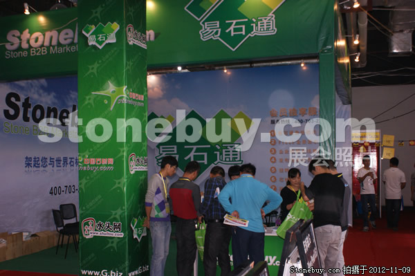 第十三屆水頭石材展
