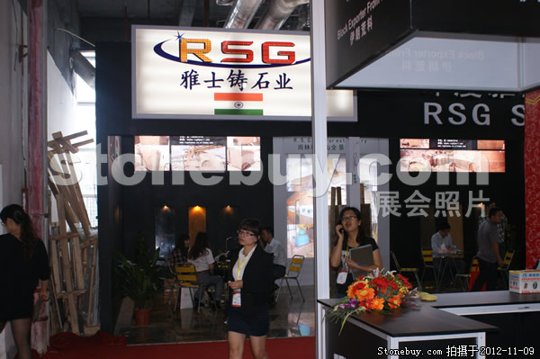 第十三屆水頭石材展