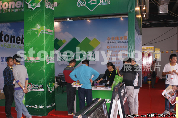 第十三屆水頭石材展