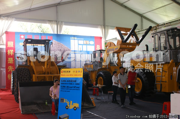 第十三屆水頭石材展