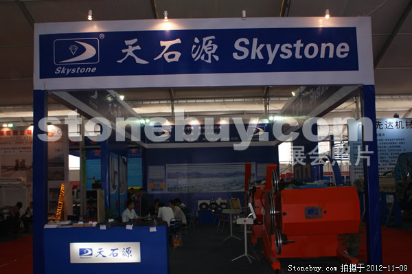 第十三屆水頭石材展