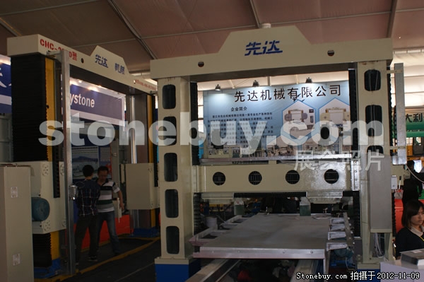 第十三屆水頭石材展