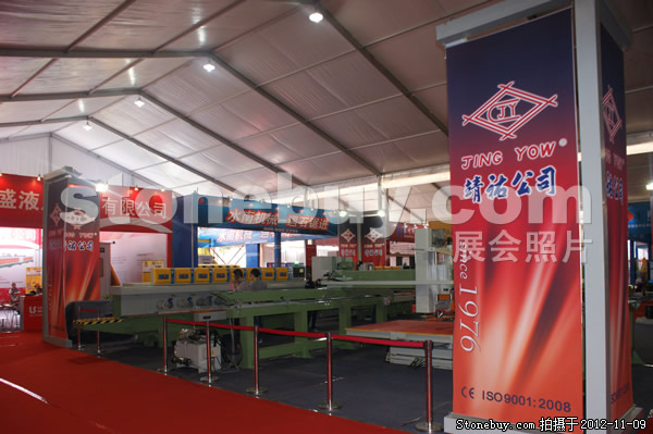 第十三屆水頭石材展