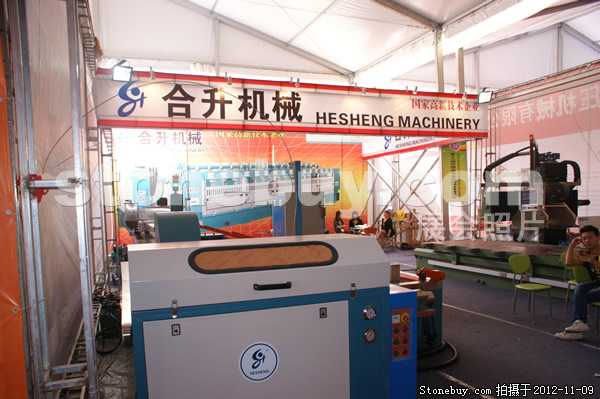 第十三屆水頭石材展