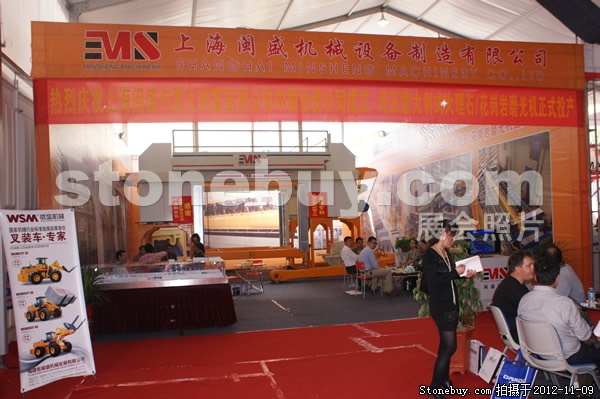 第十三屆水頭石材展