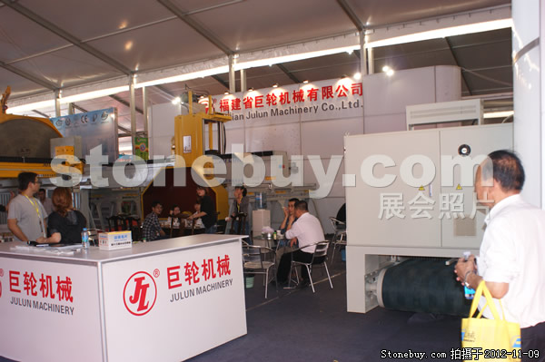 第十三屆水頭石材展