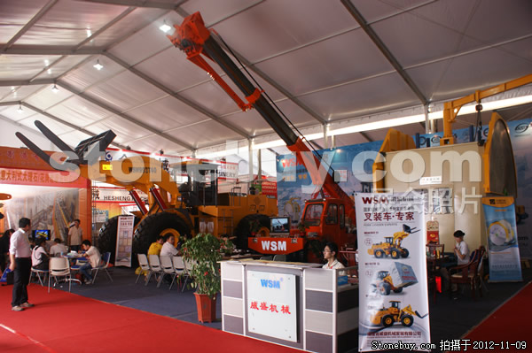 第十三屆水頭石材展