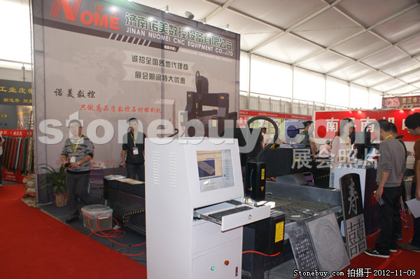 第十三屆水頭石材展