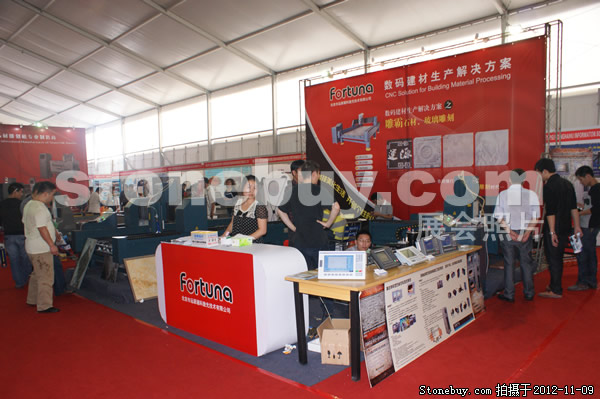 第十三屆水頭石材展