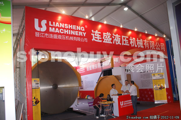 第十三屆水頭石材展