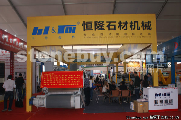 第十三屆水頭石材展