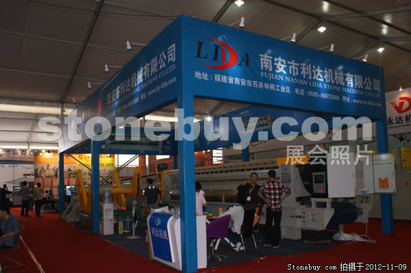 第十三屆水頭石材展